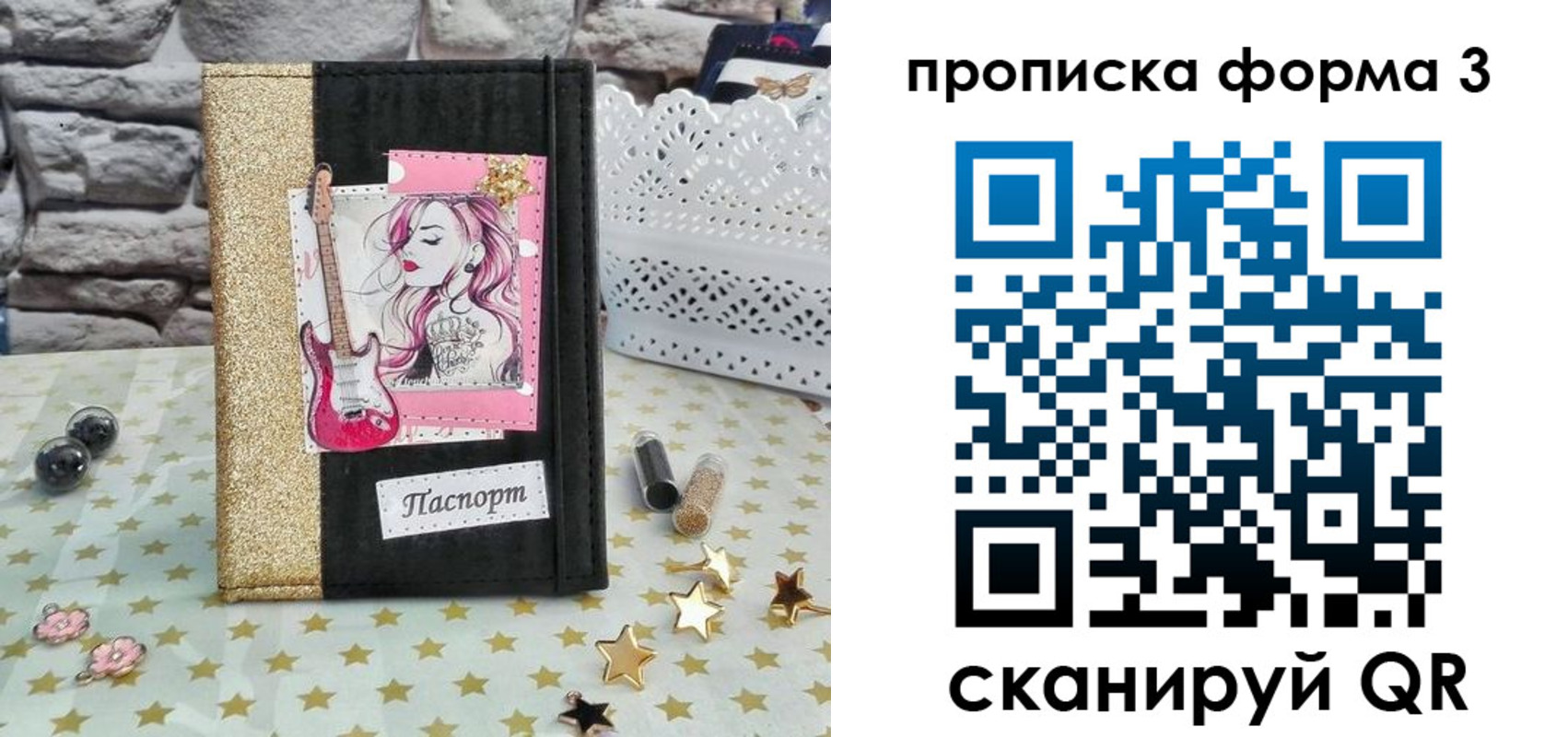 временная регистрация недорого в Александровске-Сахалинском