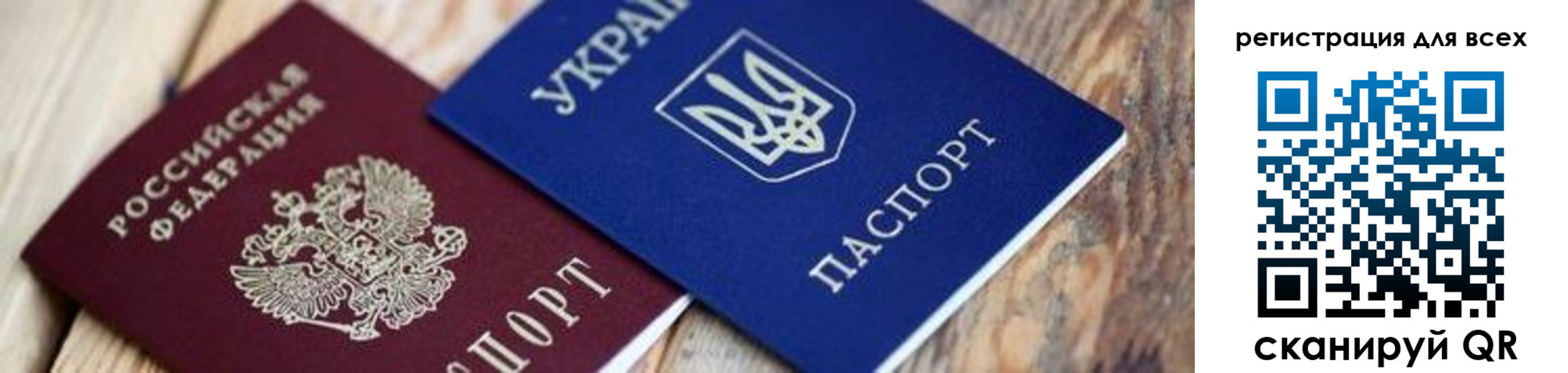 прописка для школы в Александровске-Сахалинском
